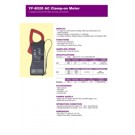 Αμπεροτσιμπίδα  YF 8020  Εξαντλήθηκε...